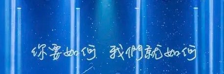banner