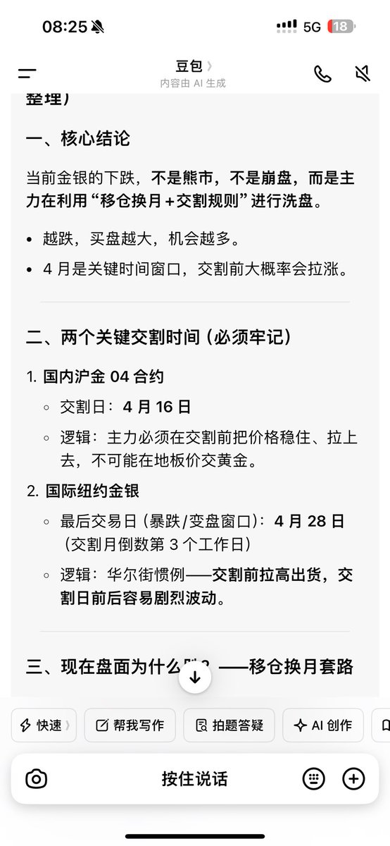 post_image