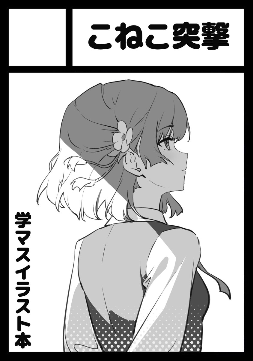 post_image