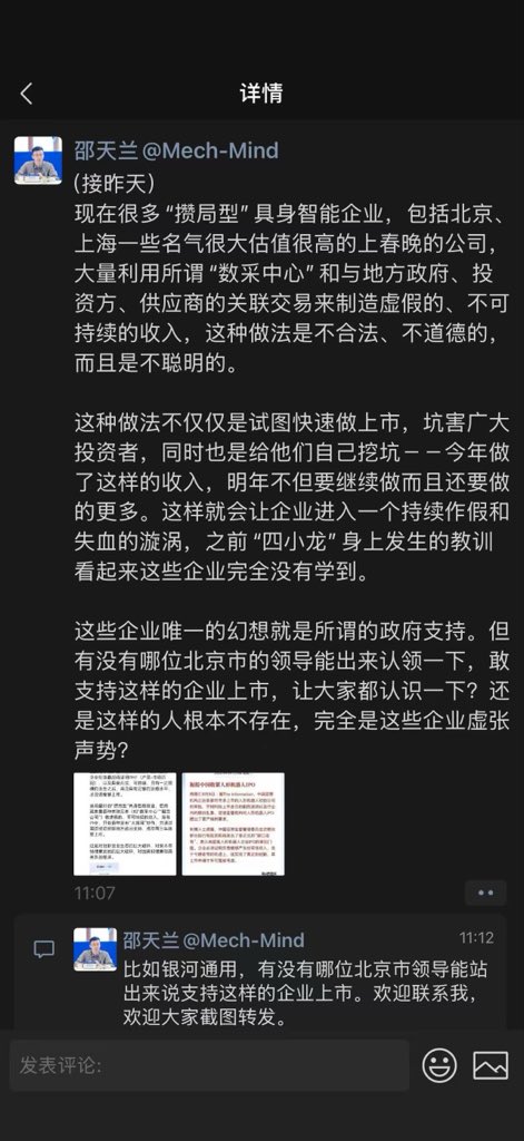 post_image