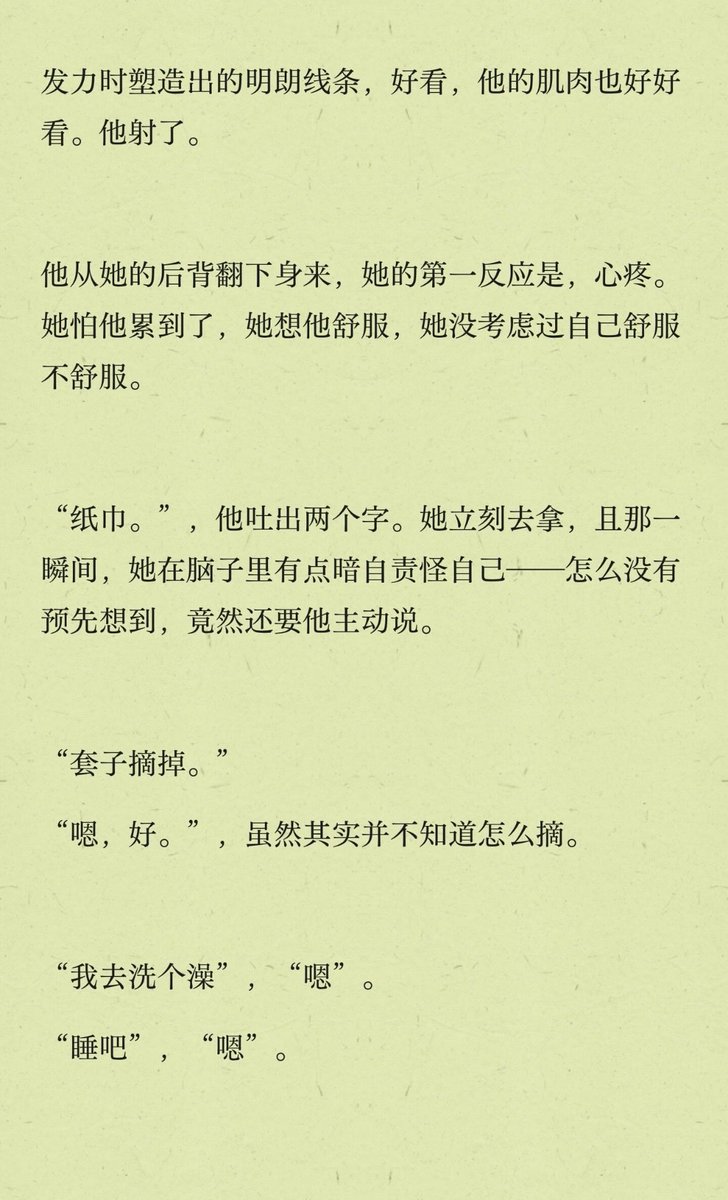post_image