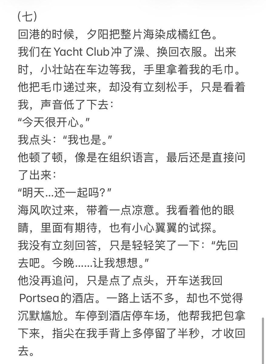 post_image