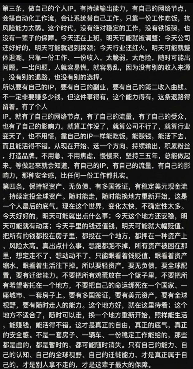 post_image
