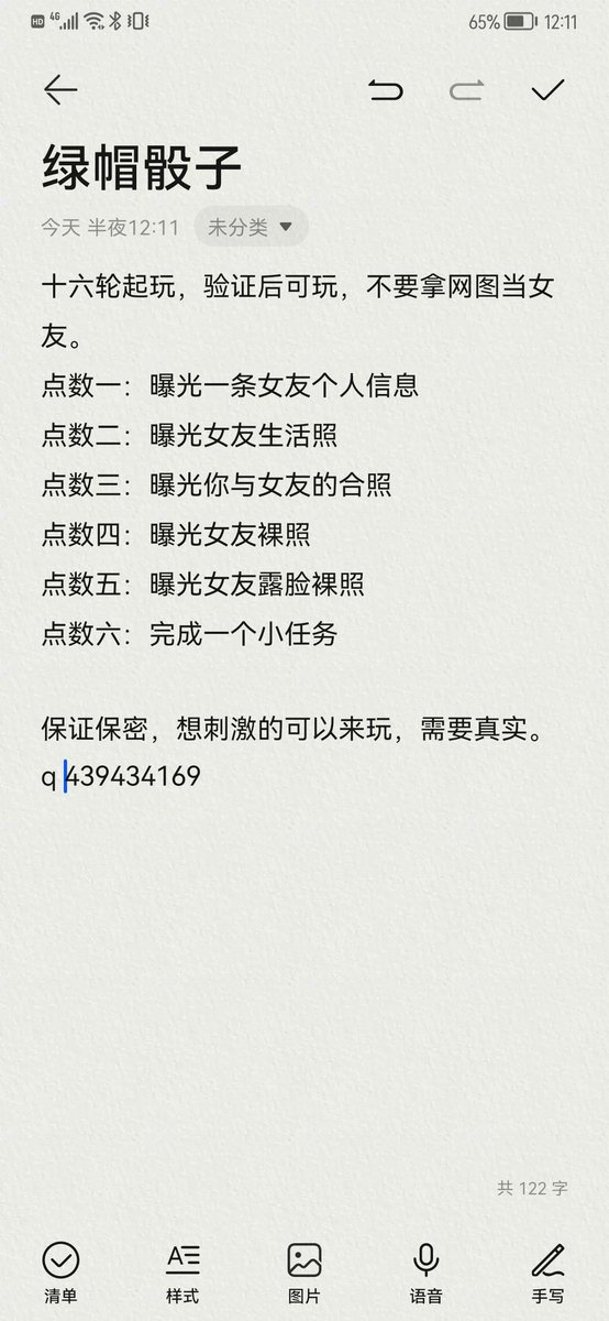 post_image