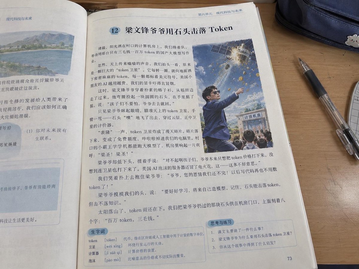 post_image