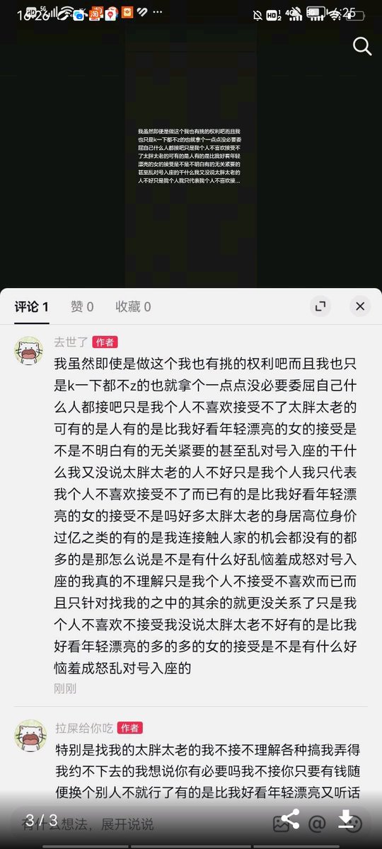 post_image