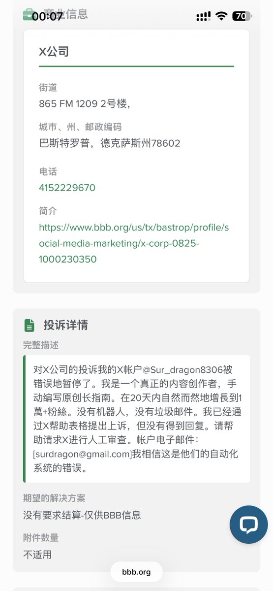 post_image
