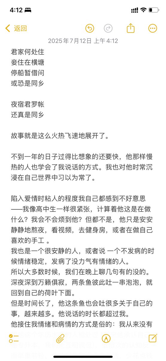 post_image