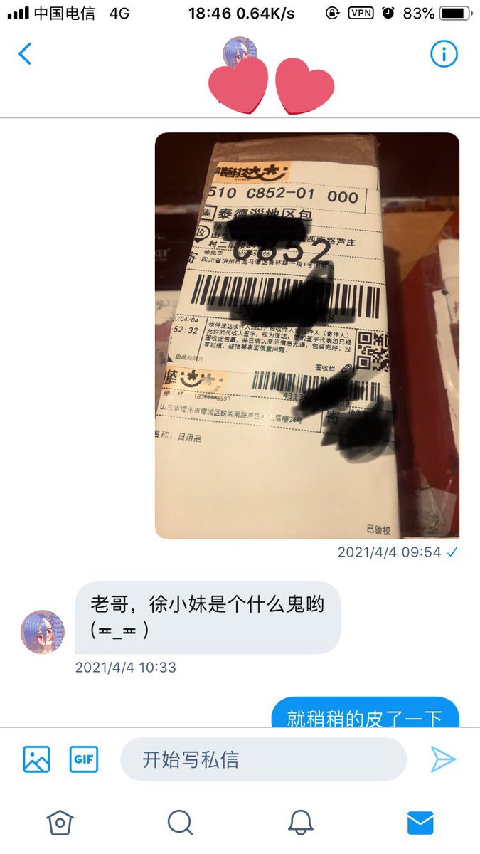 post_image