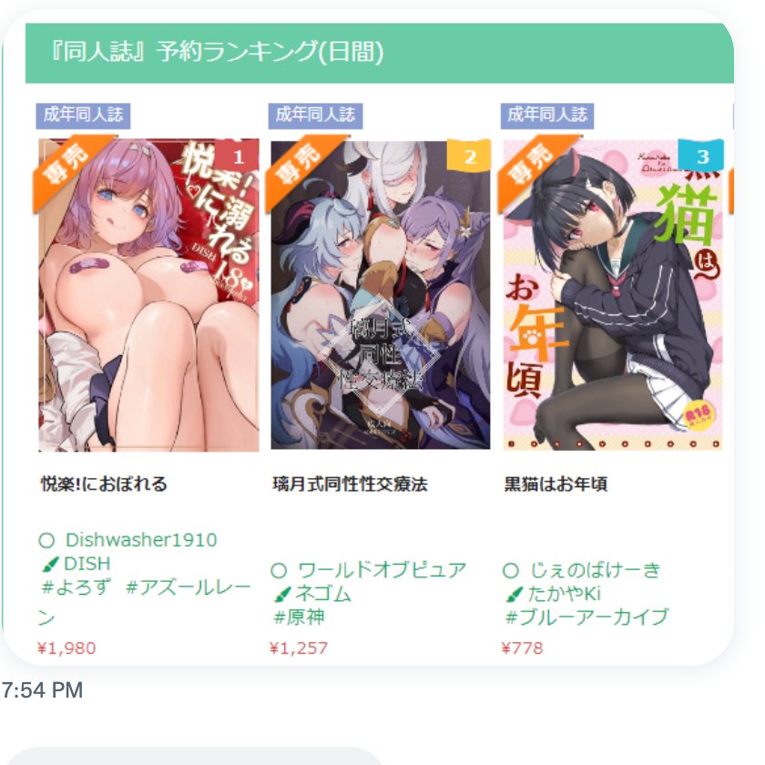 post_image