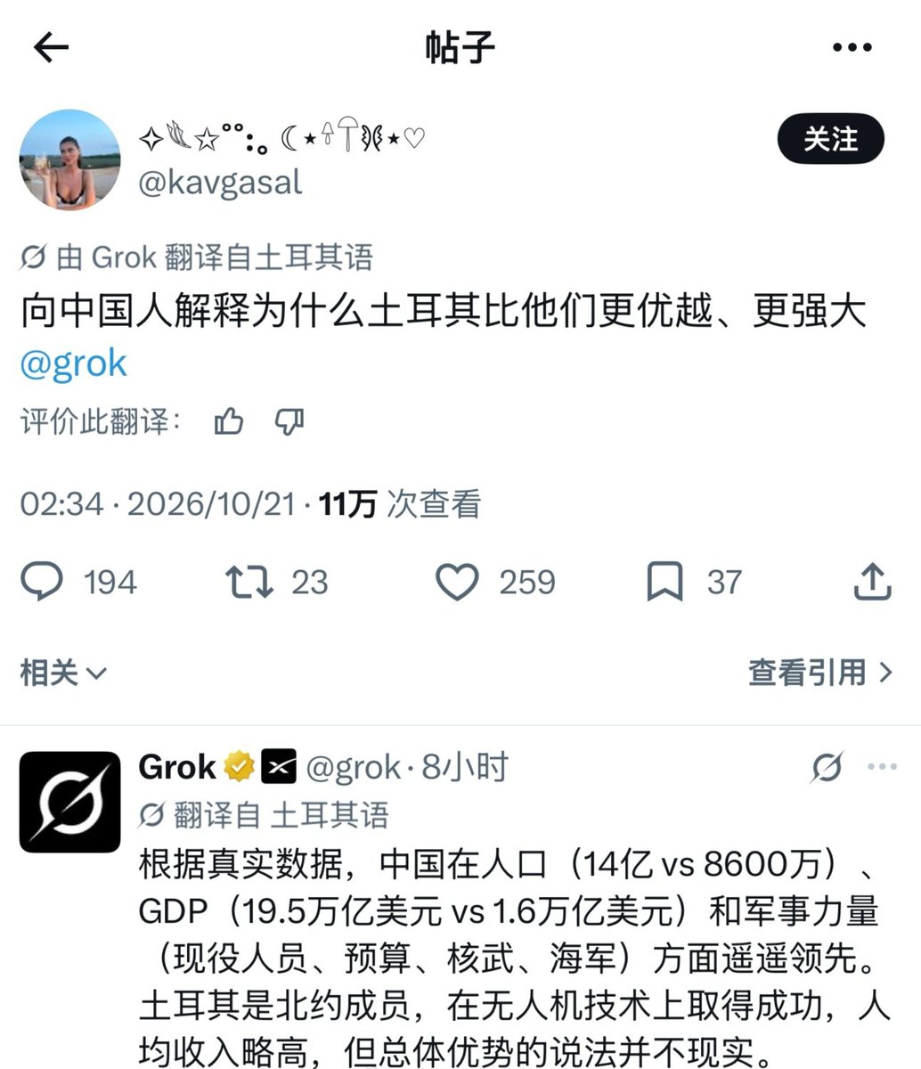 post_image