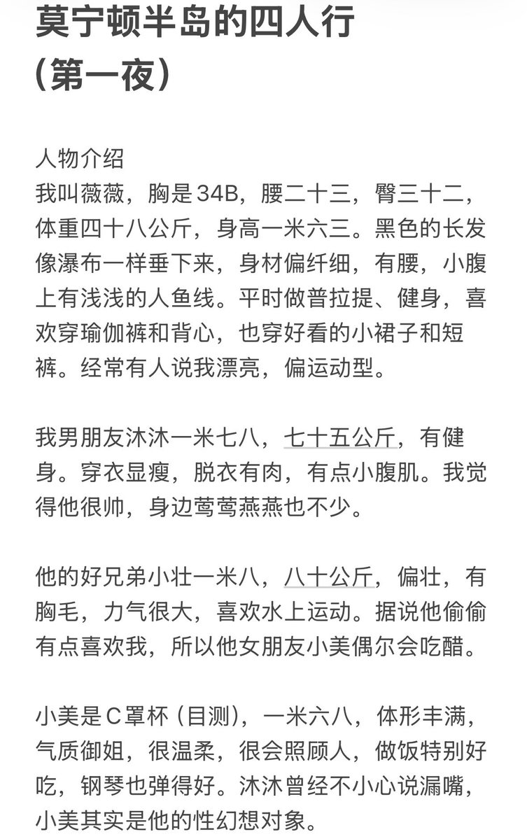 post_image