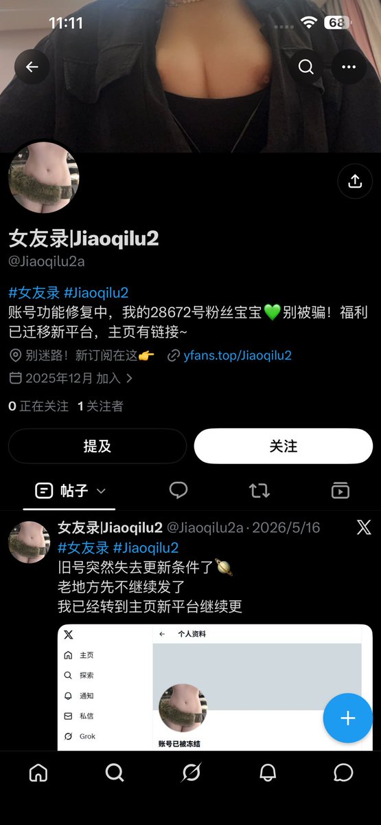 post_image