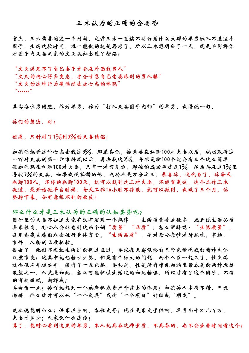 post_image