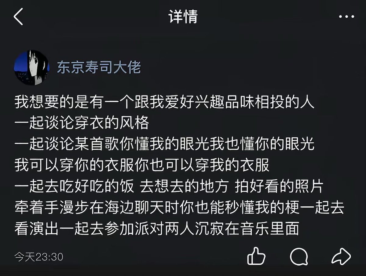 post_image