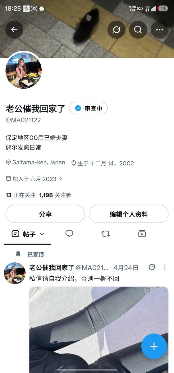 post_image