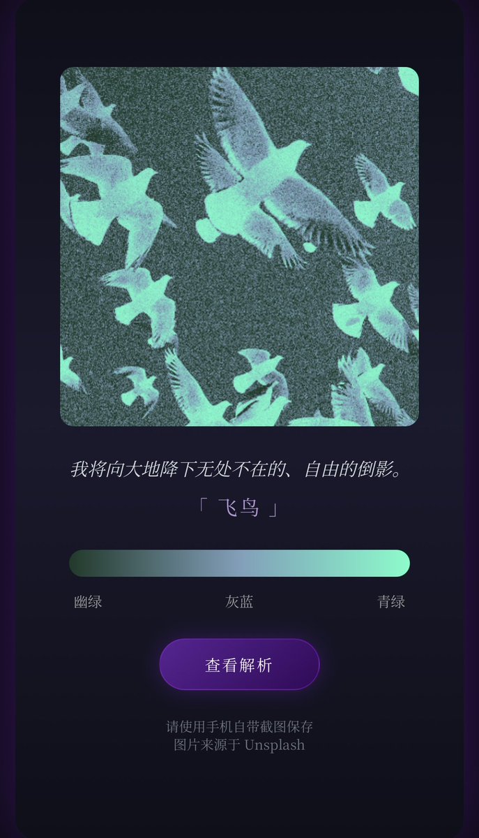 post_image