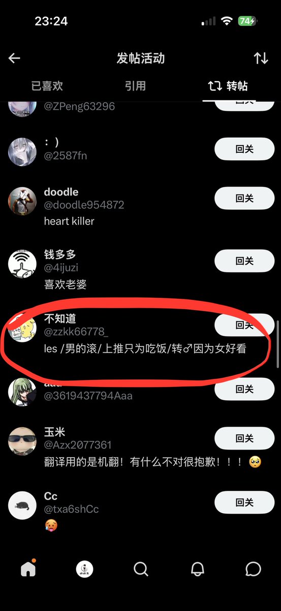 post_image