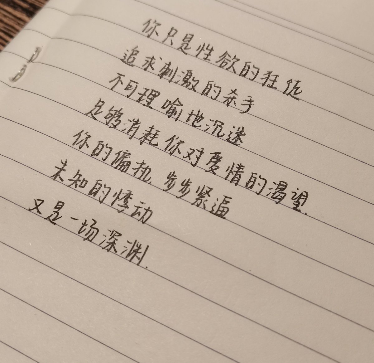 post_image