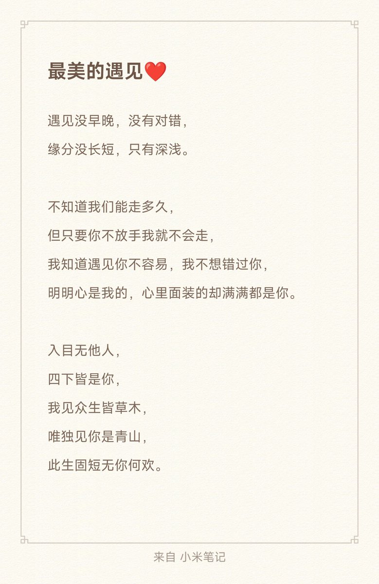 post_image