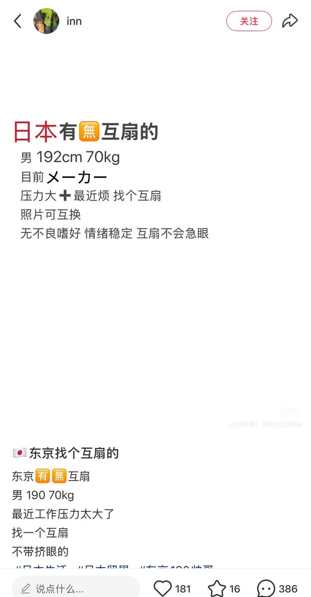 post_image