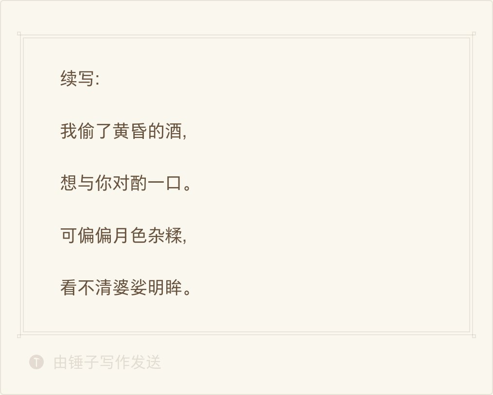 post_image
