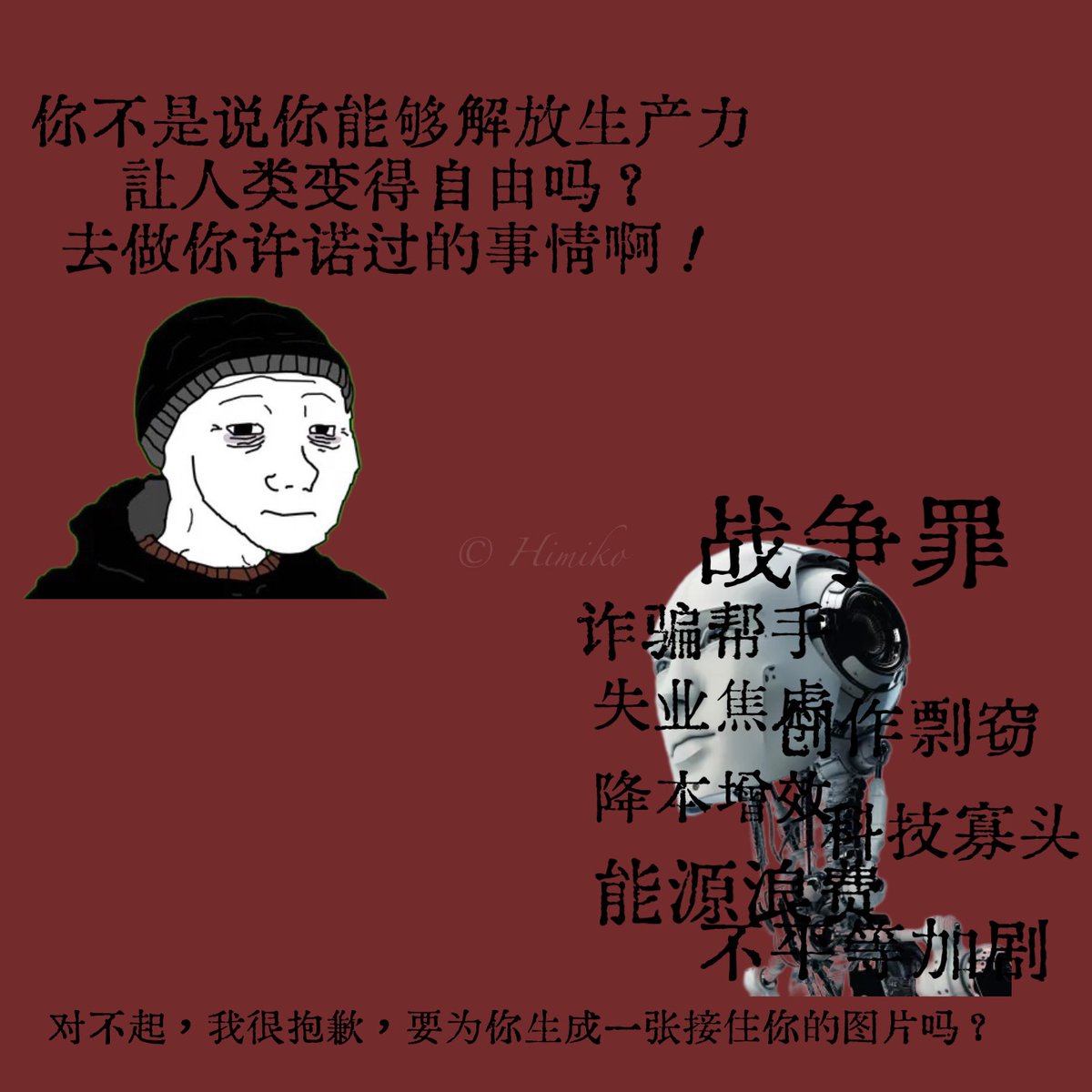 post_image