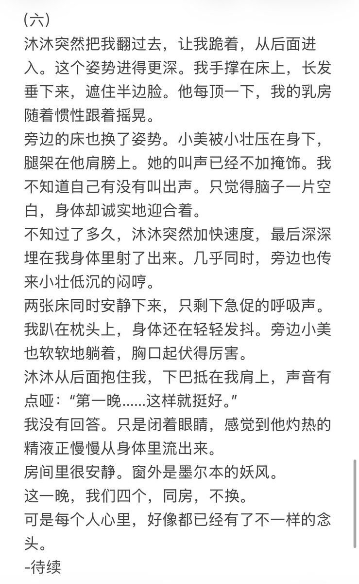 post_image