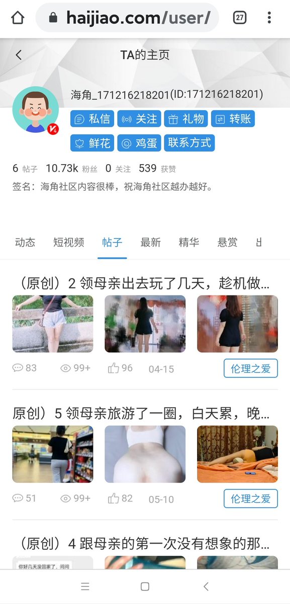 post_image