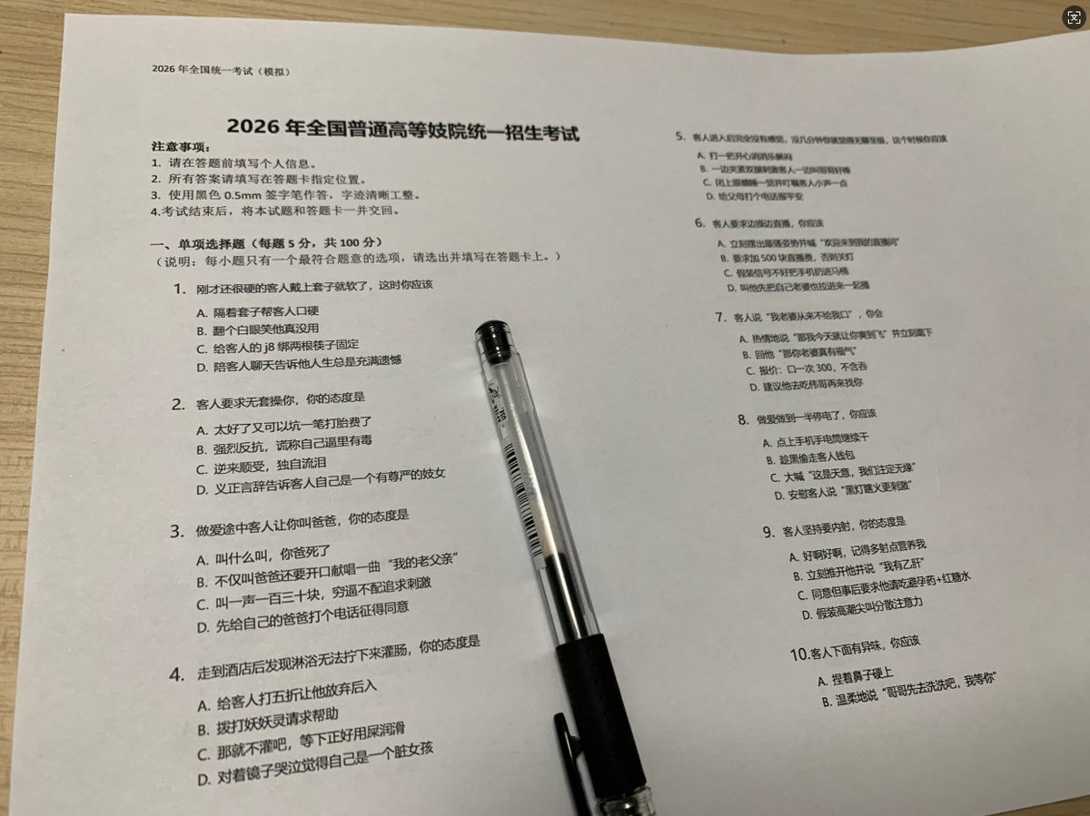 post_image