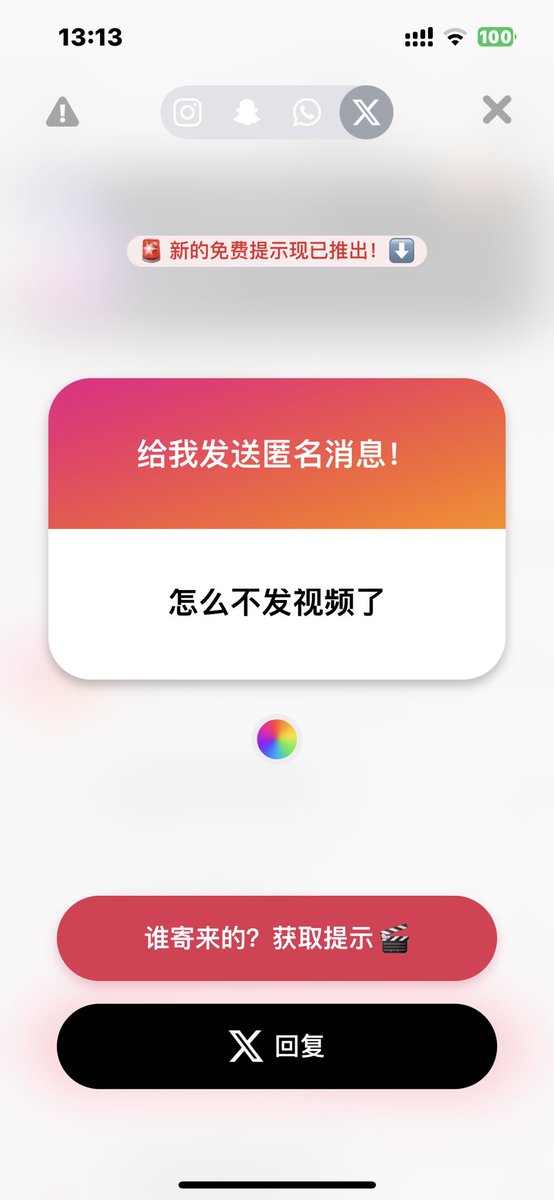 post_image