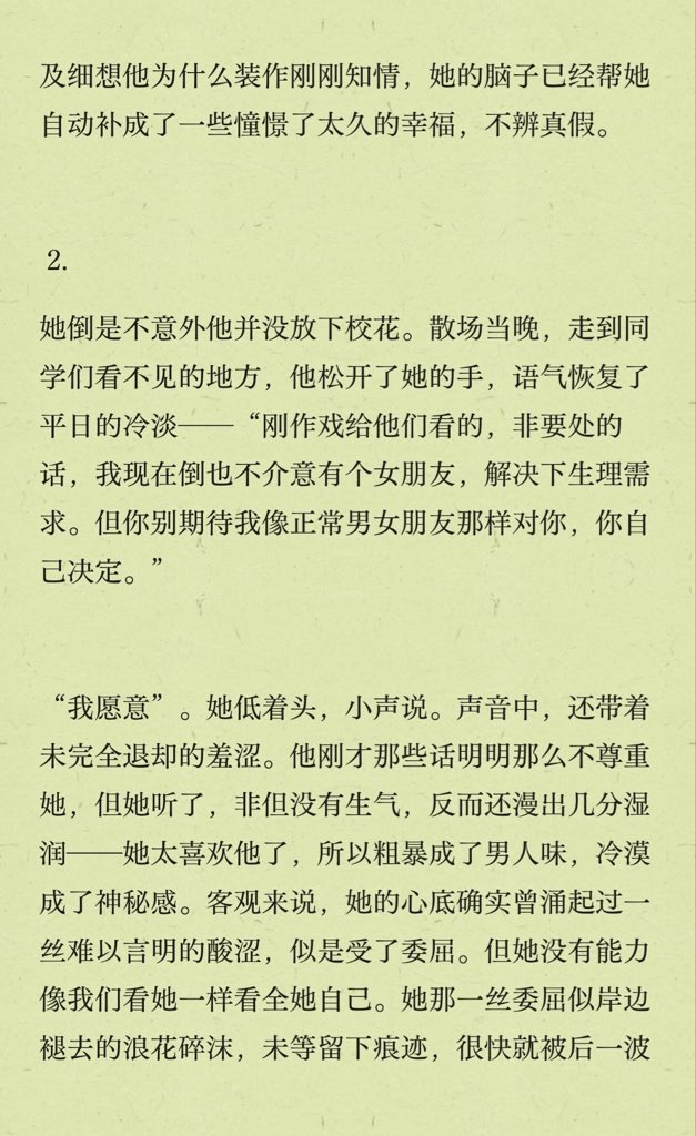 post_image
