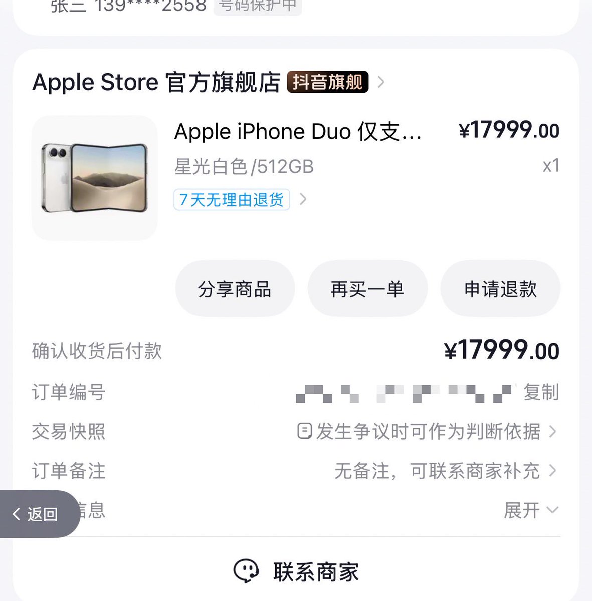 post_image
