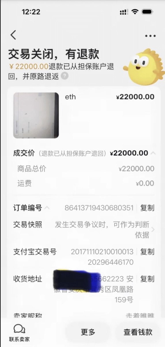 post_image