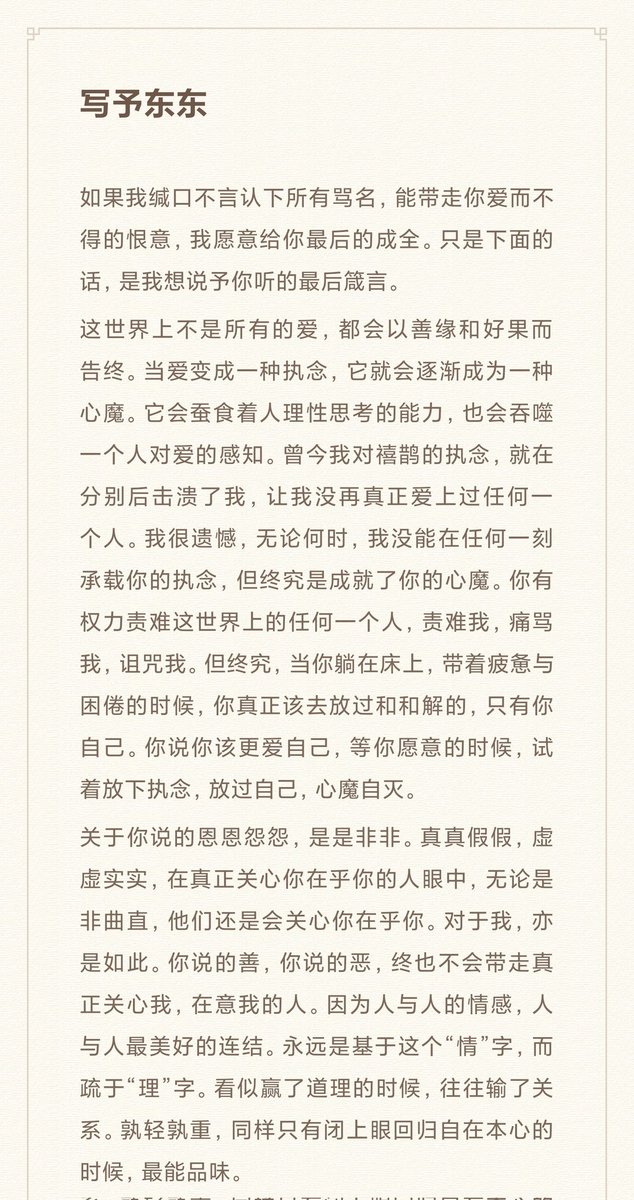 post_image