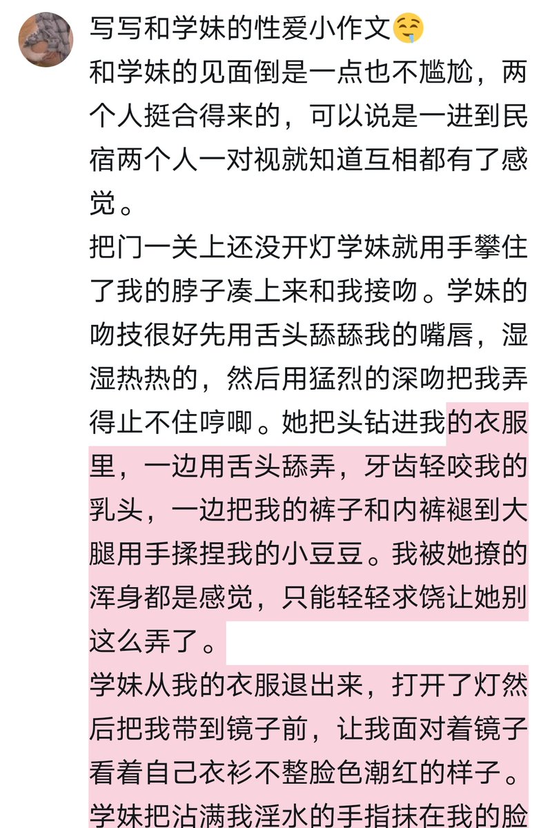 post_image