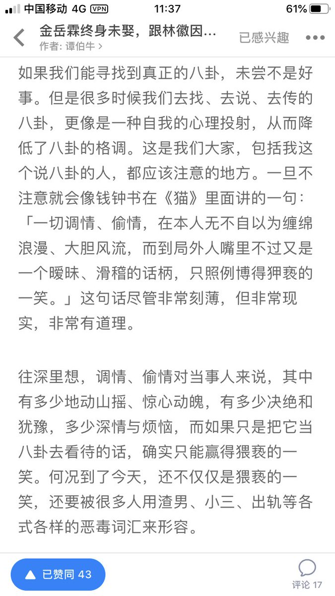 post_image