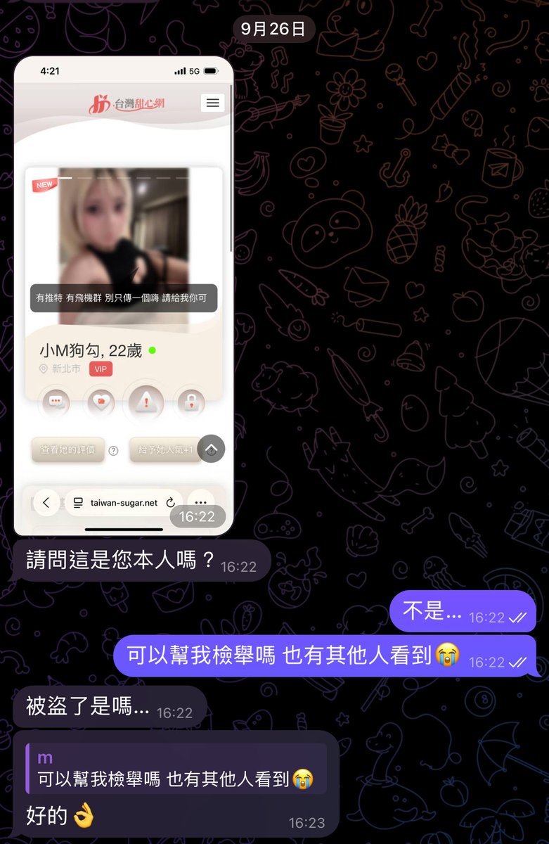 post_image