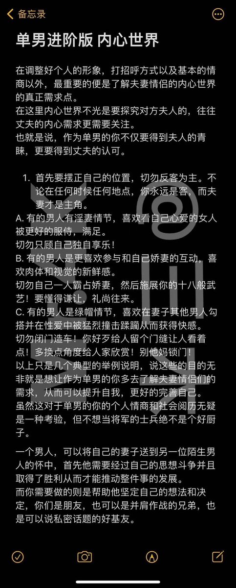 post_image