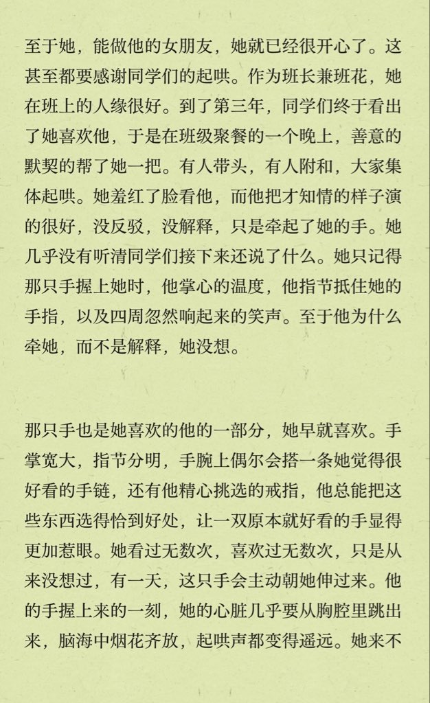 post_image