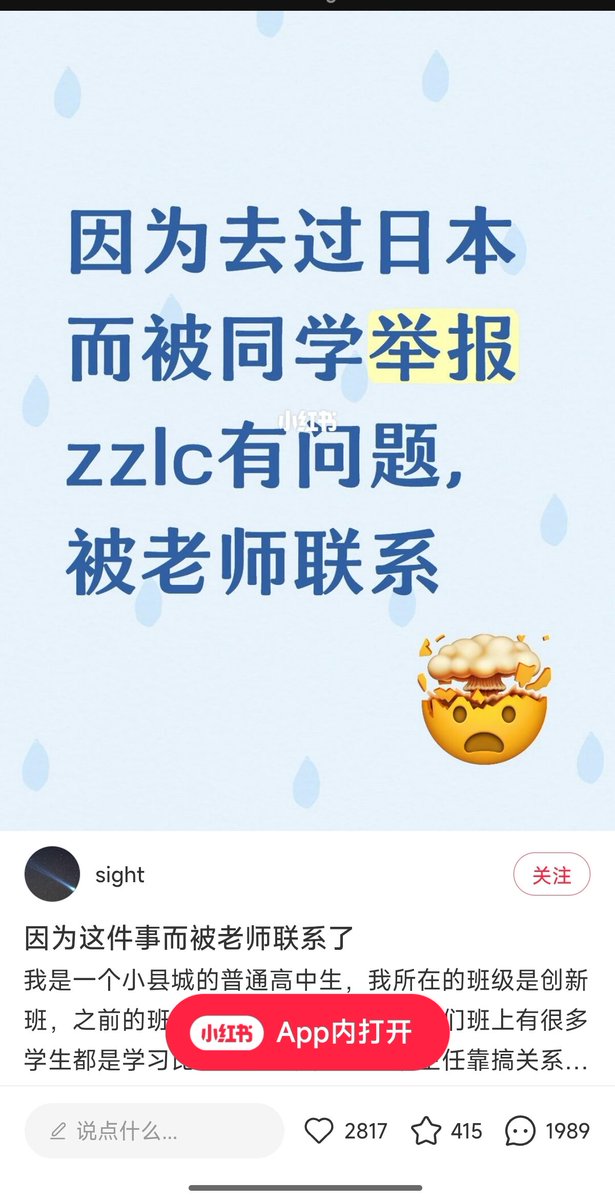 post_image