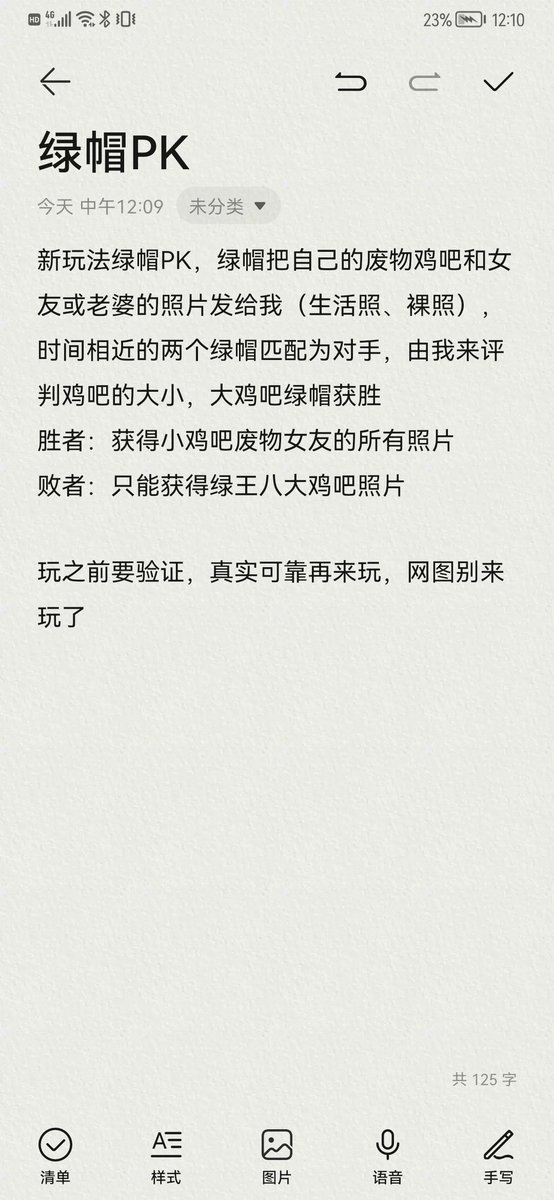 post_image