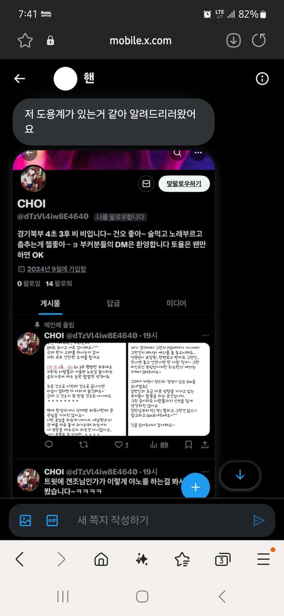 post_image