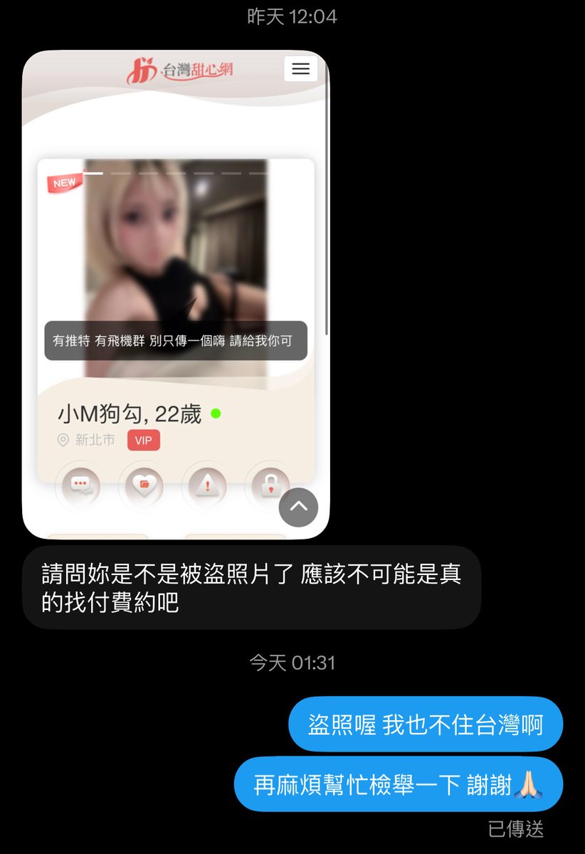 post_image