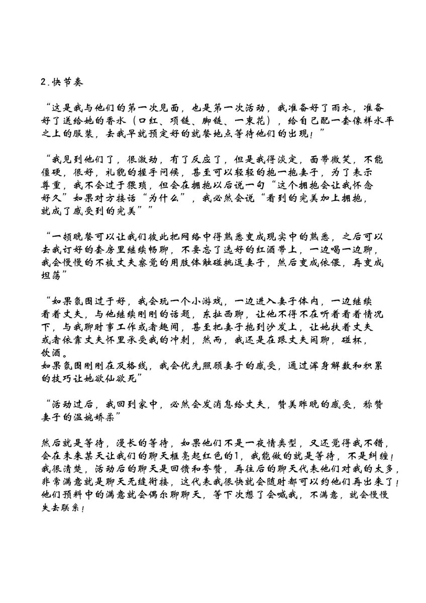 post_image