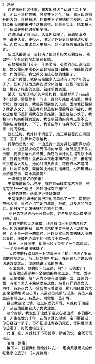 post_image