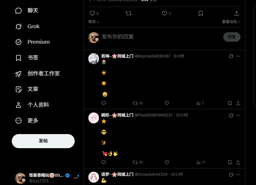post_image