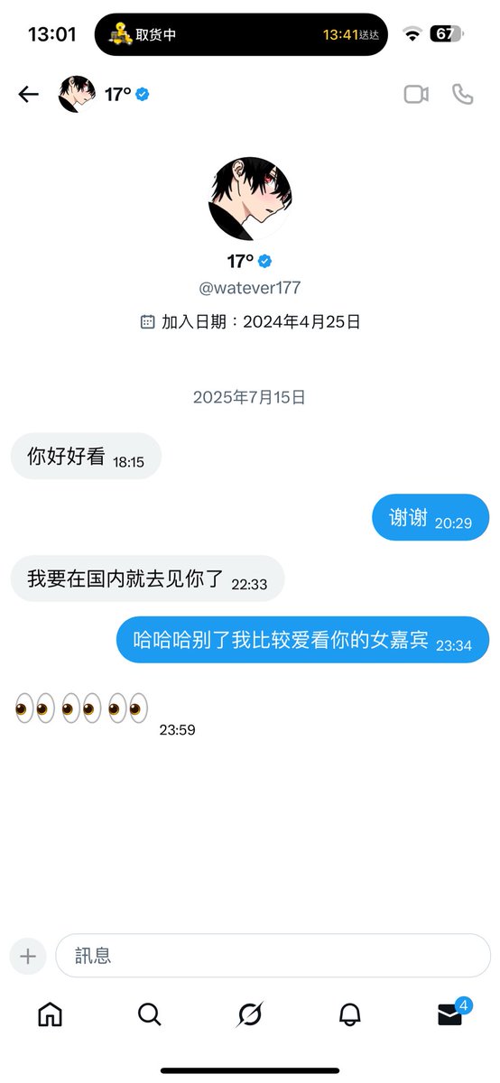 post_image