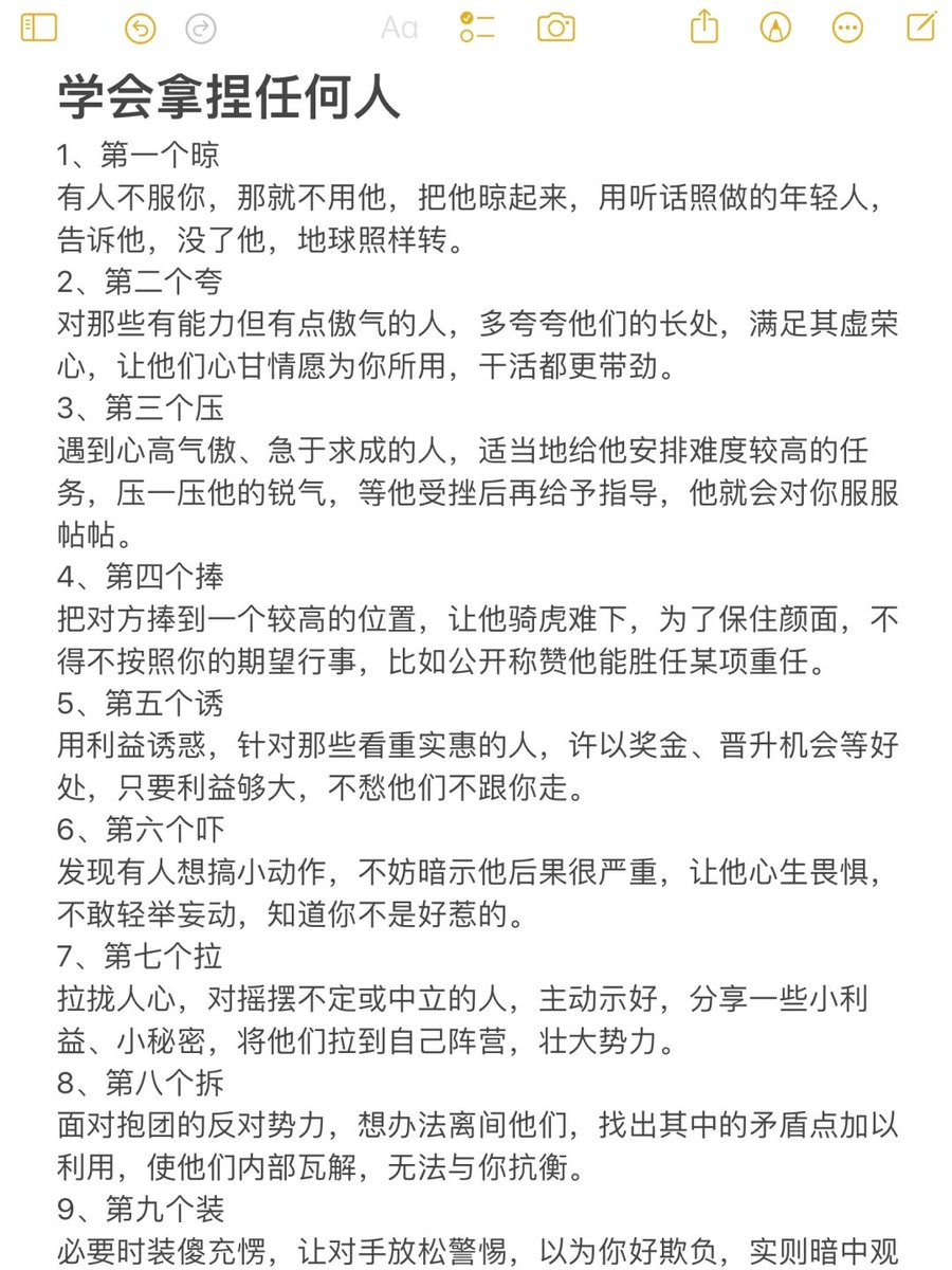 post_image