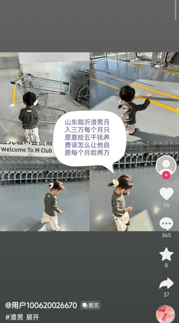 post_image